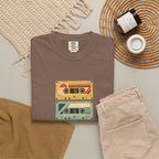 T-Shirt — Vintage Cassette Stack “feed.your.curiosity.” Retro Music Tee — view 29